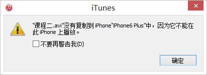 苹果iPhone无法导入视频？看看这个，一招搞定！