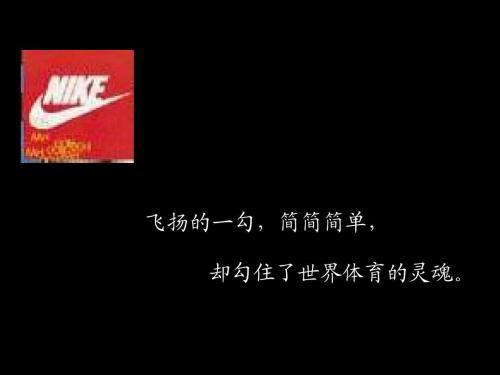 那些能让你尖叫的品牌文案，只因为它牢牢抓住了这一点