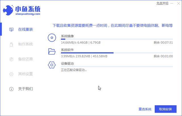 一键重装系统win10教程