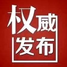 说文解字：“籍贯”是什么，何为籍？何为贯？