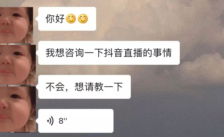 抖音直播详解，一篇带你了解抖音直播