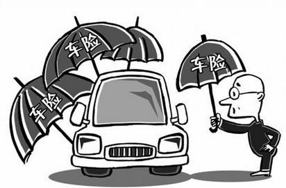 新手车主注意，车险买这4种就够了，保险又划算