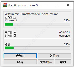 废品机械师