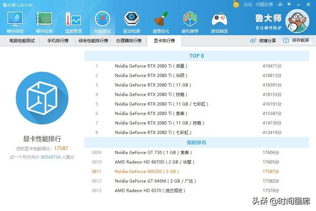 华为电脑笔记本-HUAWEI MateBook 14 2020款开箱测评