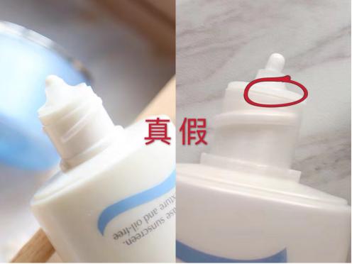 美妆鉴定：AQUA小蓝帽防晒乳真假鉴别 辨别泰国mistine防晒霜真伪