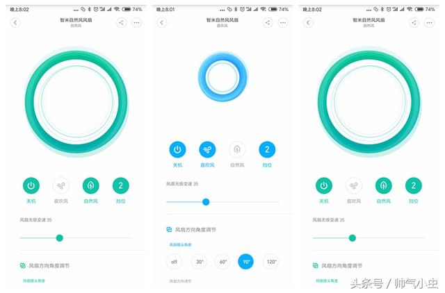 智米自然风风扇评测：比小米同款贵250元，却更具性价比？