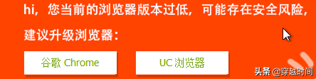 教你下载谷歌浏览器Chrome本地安装包 没有网络也能安装的