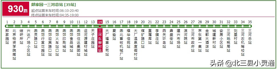 全国最大的渔具批发市场-大厂国际渔具城