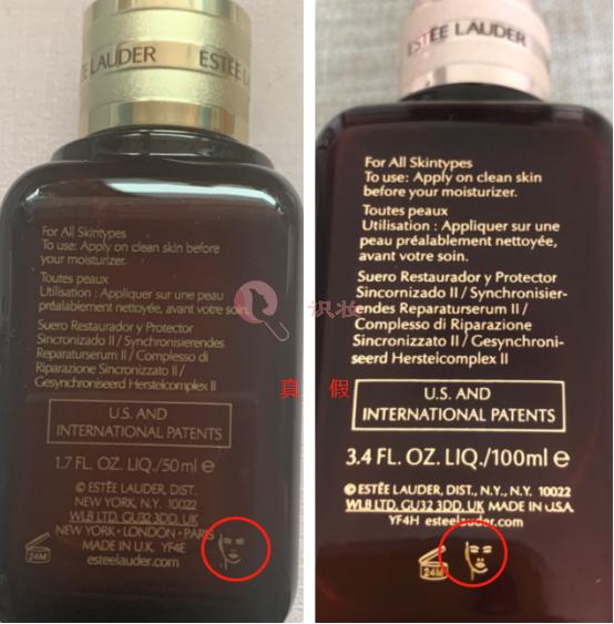 美妆鉴别：雅诗兰黛小棕瓶真假鉴别 你用的小棕瓶是正品吗？