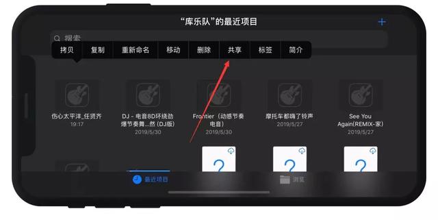 iphone设置铃声，无需电脑，十秒完成