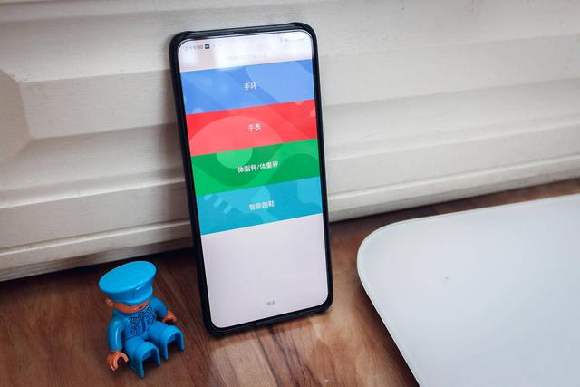 晒一晒这个简单却很实用的小米体重秤2