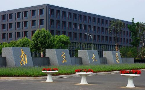 2019法律专业前十强大学出炉，你的大学排名第几？