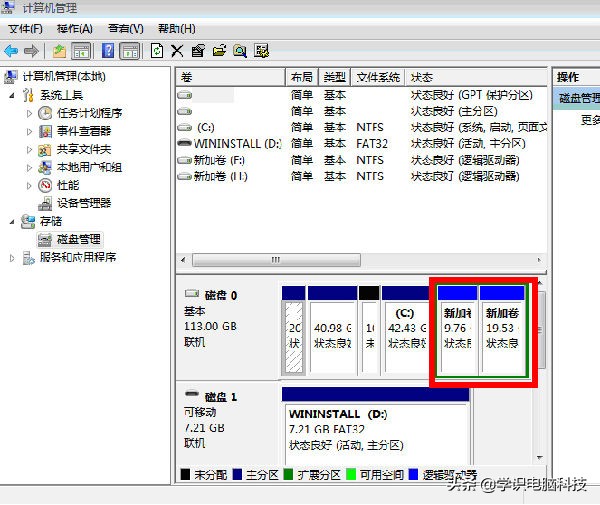 苹果电脑装双系统mac+win7图文教程