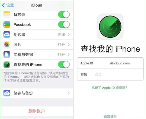 熊孩子不解锁也能格式化手机？！iPhone的这个功能竟如此可怕？