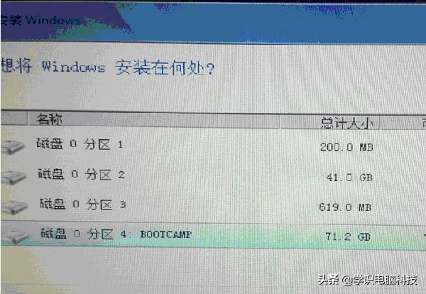 苹果电脑装双系统mac+win7图文教程