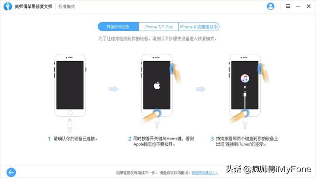 苹果手机显示“无法激活iPhone”怎么办？检查这6个地方