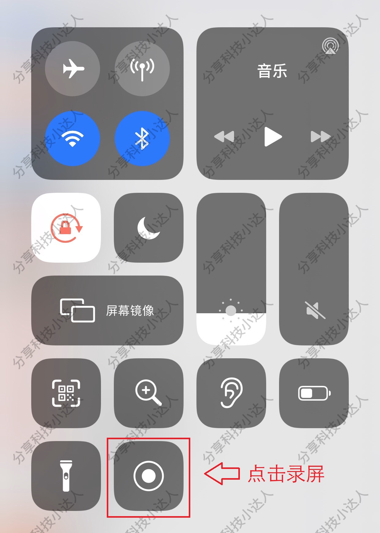 原来苹果手机内置录屏功能，教你这样开启，还能同时录制声音