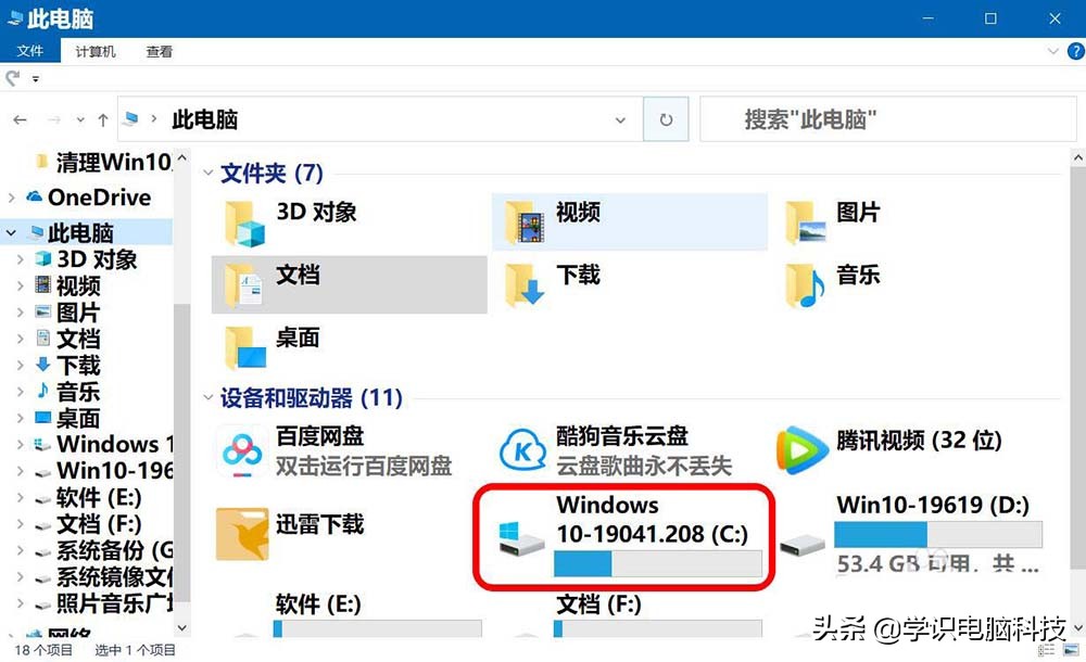 Win10怎么快速清理微信缓存？Win10删除微信储存文件的三种方法