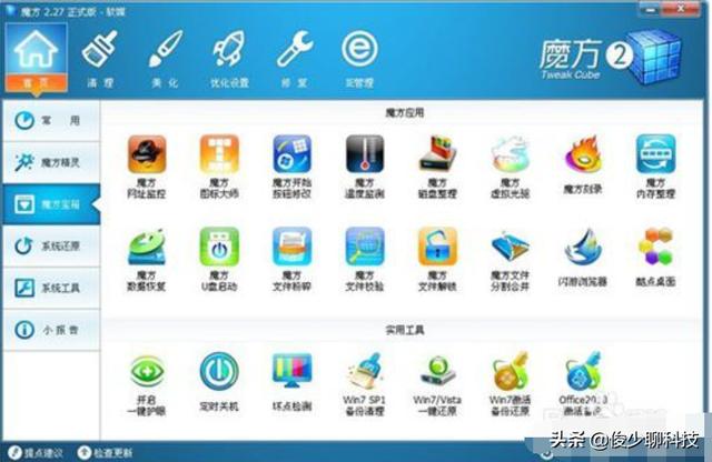 详细教您如何修改WiFi密码