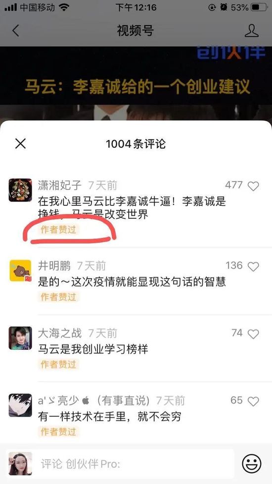 微信视频号如何开通运营...这篇文章解答您所有的问题