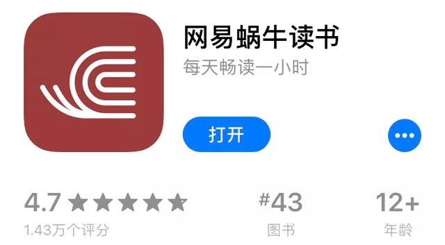 这几个免费看书的APP，你知道吗？