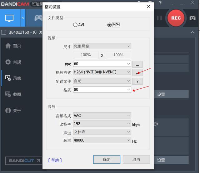 最好的电脑视频录制软件 无水印
