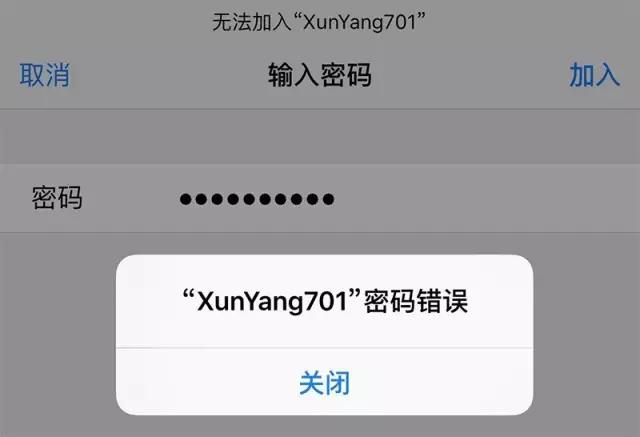 忘记WIFI密码怎么办？这几个小技巧轻松找回！