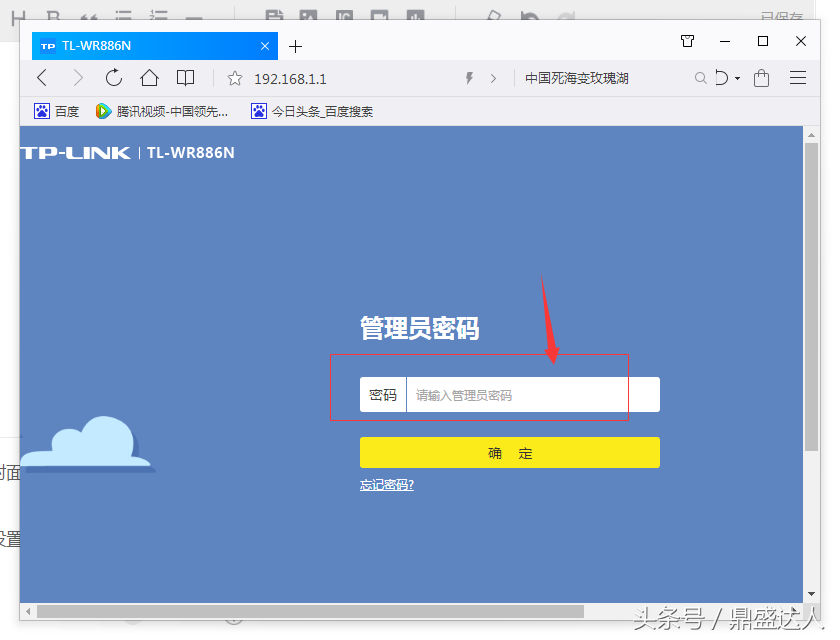 忘记了自家的wifi密码 教你一招轻松查询