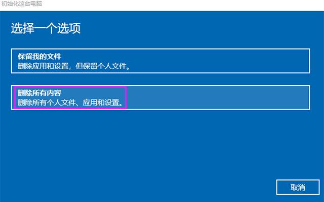 电脑用久了越来越卡，6步教你恢复出厂速度，跟新买的一样