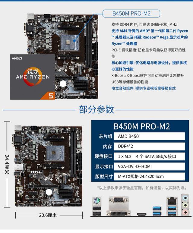 3000元的电脑最强组装，极致性价比。就问你香不香？
