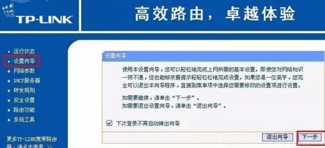 忘记WIFI密码怎么办？这几个小技巧轻松找回！