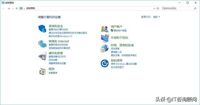 做到有备无患，实战Windows 10打开和关闭防火墙，防黑客入侵