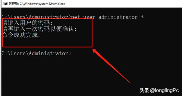 如何快速更改windows帐户密码？|命令提示符更新密码的用法