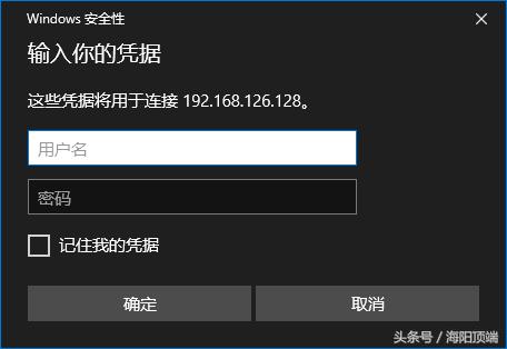 我们不一样的黑客渗透教程第六课，如何转发内网机器的端口？