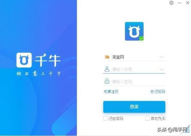2020年淘宝新手开店，必知4点基础操作
