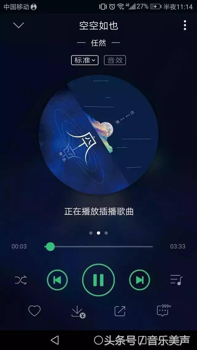 推荐20首现在最流行，又好听的歌曲，希望你会喜欢！