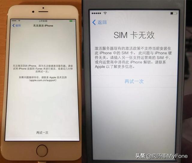 苹果手机显示“无法激活iPhone”怎么办？检查这6个地方