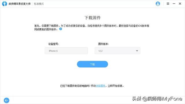 苹果手机显示“无法激活iPhone”怎么办？检查这6个地方