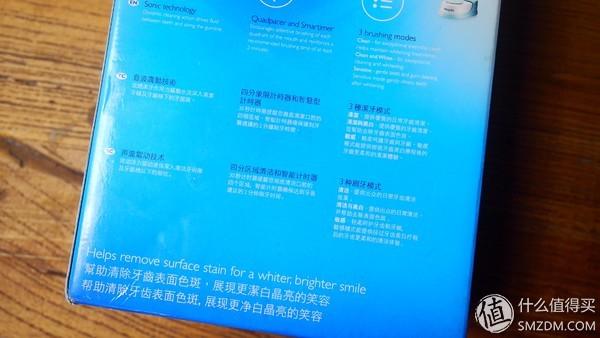 入门首选，电动牙刷-飞利浦机皇HX6730！
