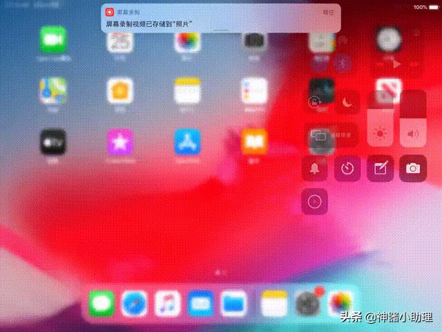 教你如何使用 iPad OS 分屏、侧拉手势、长截图