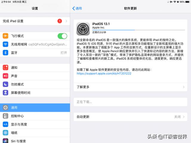 ipad os正式推送，分屏多任务操作成最大亮点