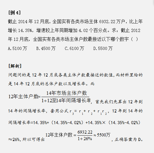 资料分析同比、环比、混合增长率傻傻分不清？