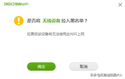 曾经喧嚣一时，如今淡出市场，360随身WiFi 3体验