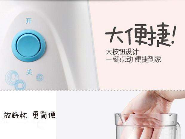 厨电小百科：料理机能够帮你做哪些事？