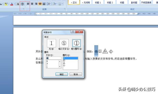 word中如何输入对勾等特殊符号，盘点3类特殊符号的输入方法