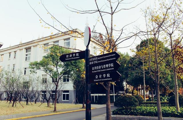 国内顶尖的5所财经类大学，分数较高，毕业薪资待遇超一般985