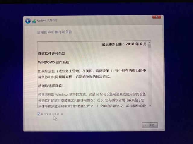 只需两步！轻松重装最新版 Windows 10 系统