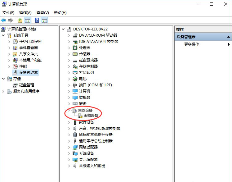 移动硬盘在Win10下提示需要格式化，该怎么办？