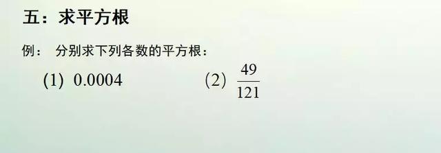 有理数，无理数，实数傻傻分不清？