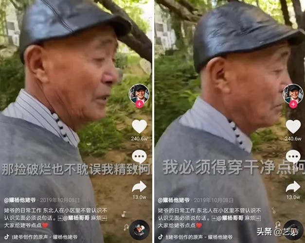 1个月涨粉425w！抖音里的奶奶，教我年轻的100种方法